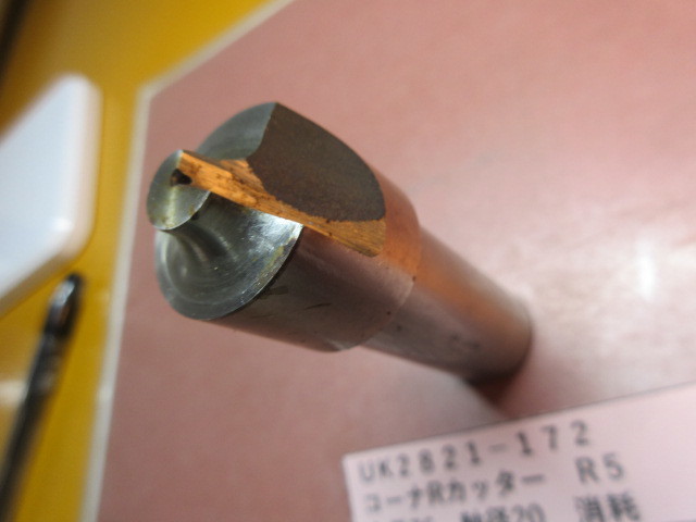 コーナーRカッター R5 UK2821-172拍卖