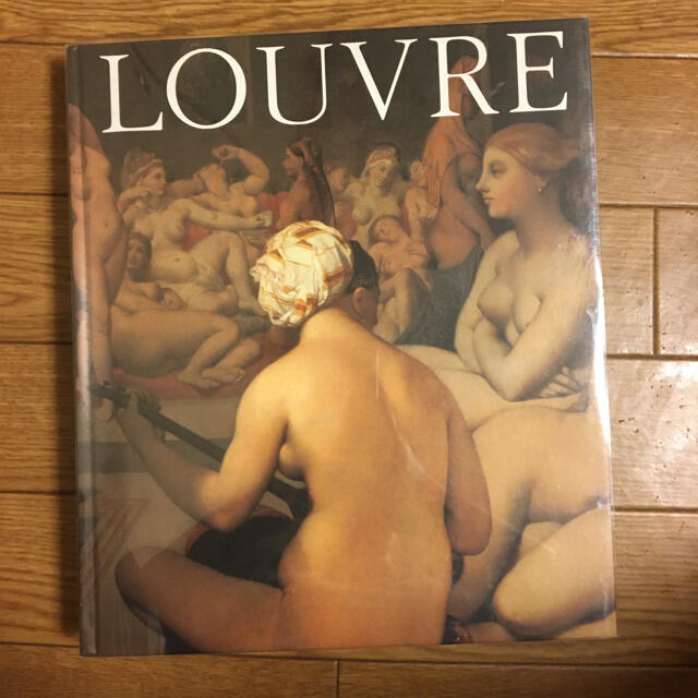 図録 LOUVRE ルーブル美術館展 19世紀 フランス絵画 新古典主義 から拍卖