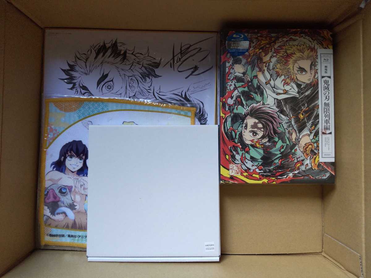 新品未開封 HMV・Loppi限定セット 劇場版 鬼滅の刃 無限列車編 Blu-ray 完全生産限定版 オリジナルプレート ミニタオル 描き下ろし色紙拍卖