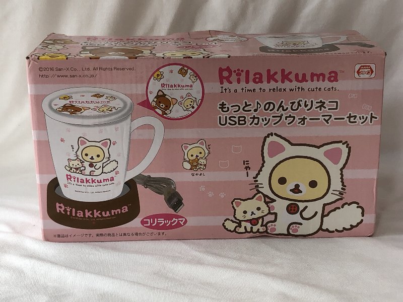 M232 リラックマ USBカップウォーマーセット拍卖