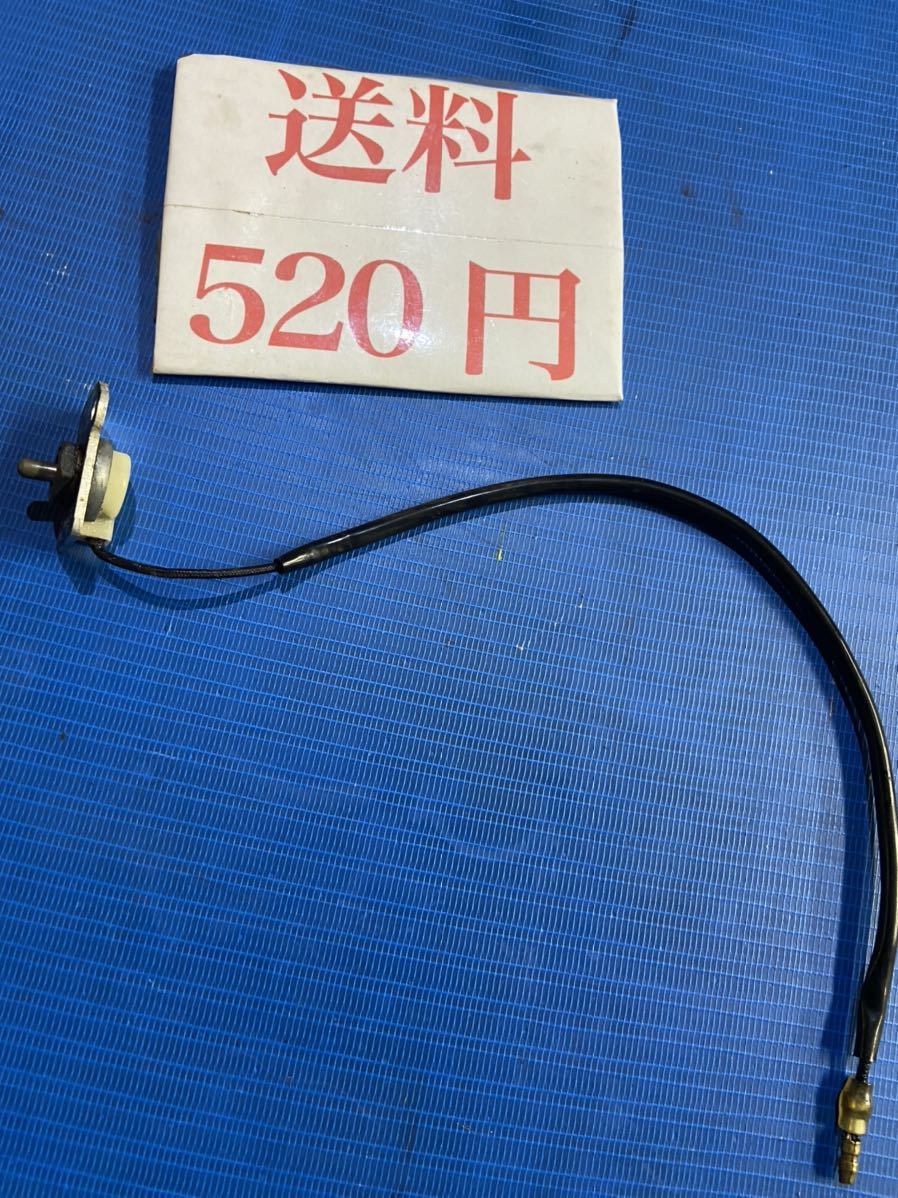 送料520円可 草刈機刈払機部品パーツ スイッチ イセキC34X カワサキTD33 中古拍卖