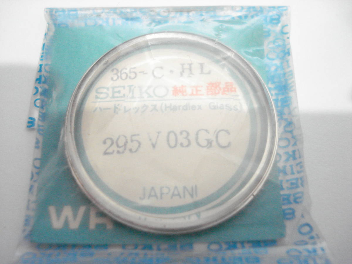 ☆ 5216-7000. セイコーロードマチックスペシャル. カット. ガラス.拍卖