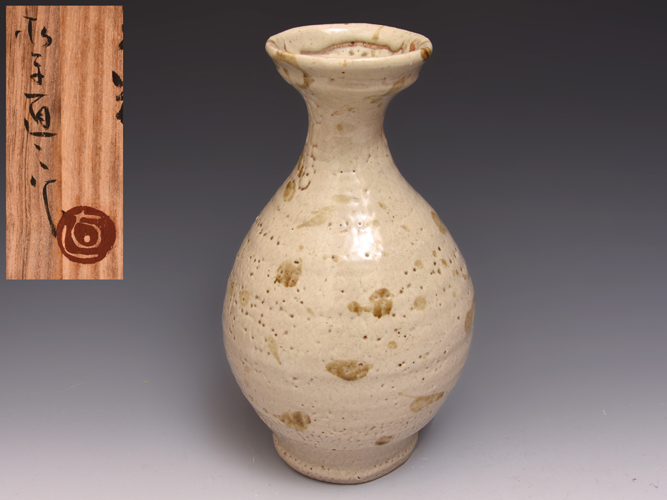 松原 直之(造)益子焼 飴打花瓶 共箱 花器 花生 花入れ 華道具 茶道具 美品 z1175s拍卖