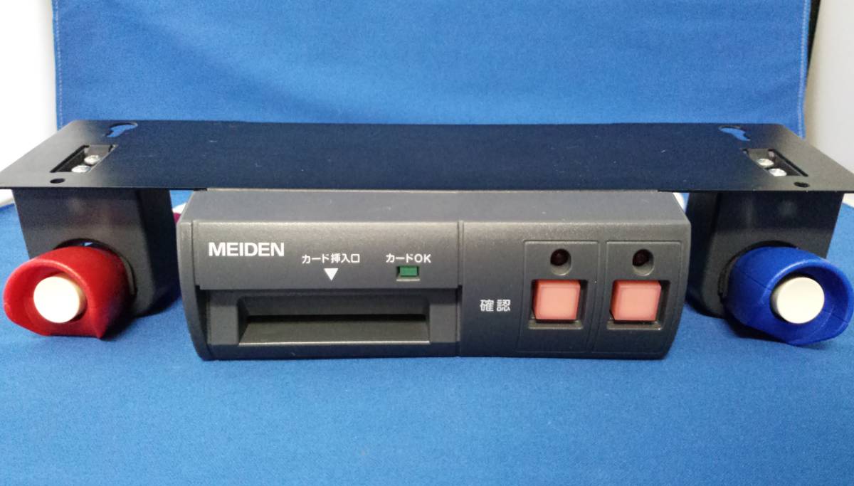 JU セリシステム端末 カーオークション 競り MEIDEN 明電 ①拍卖