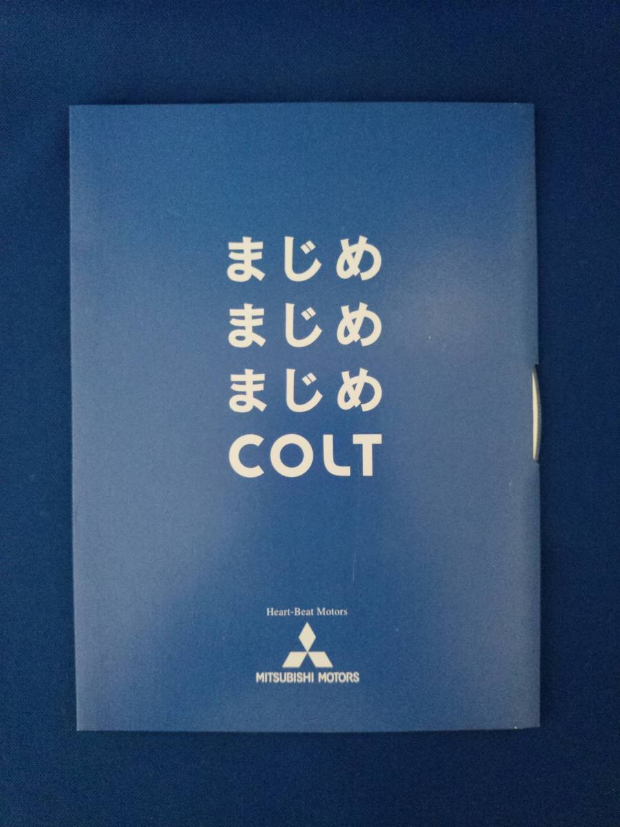 MITSUBISHI コルト CDカタログ /COLT 三菱拍卖
