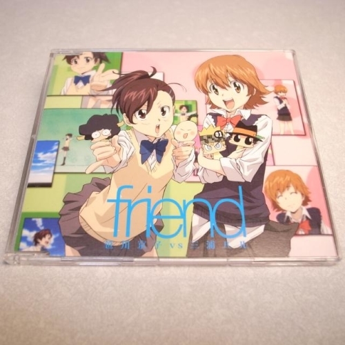 【CD】家庭教師ヒットマンREBORN! Friend 笹川京子 vs 三浦ハル ポニーキャニオン xbdt14【中古】拍卖