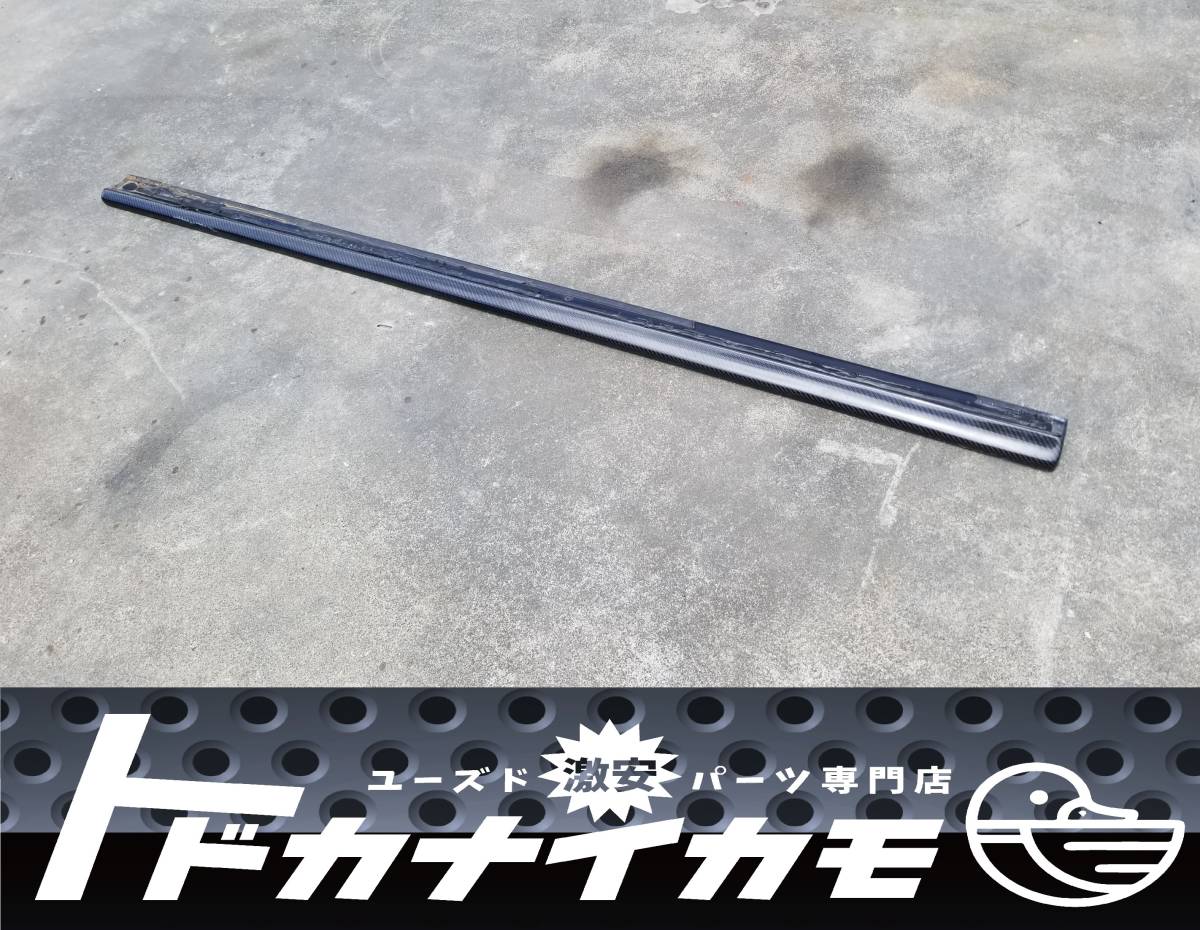 社外 ベンツ CBA-204077 W204 C63 AMG Cクラス セダン カーボン 左 サイドスカート スポイラー サイドステップ ロッカーパネル washitu拍卖