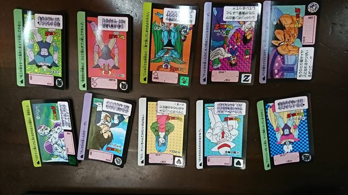 23 カードダス BANDAI ドラゴンボールZ Dragon Ball 長期保管品 中古 1991 360.363.365.366.368~370.372.373.376 10枚拍卖