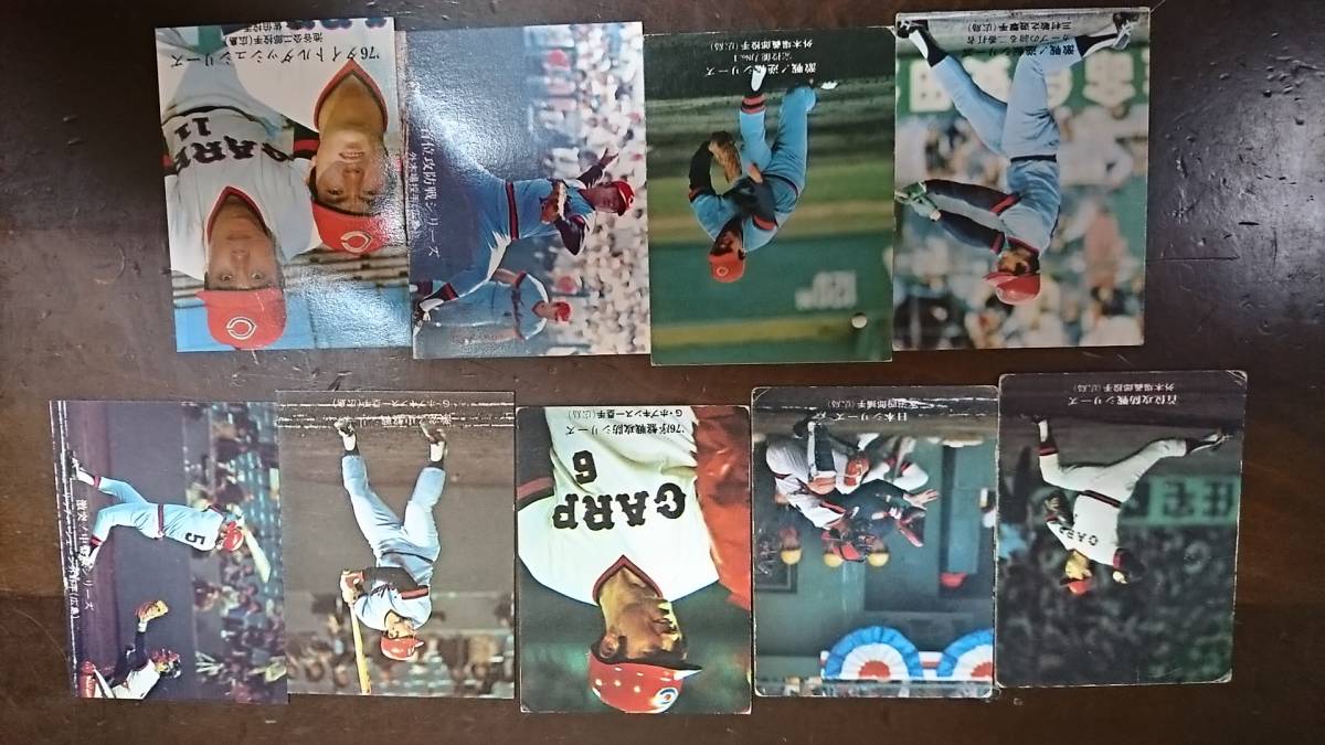 プロ野球カード 1970年代 広島 ② 保管品 中古拍卖