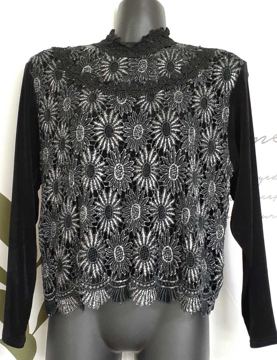 Y 6/3 長袖 レース ストレッチニット ブラック 肩パットあり カットソー ダンス拍卖