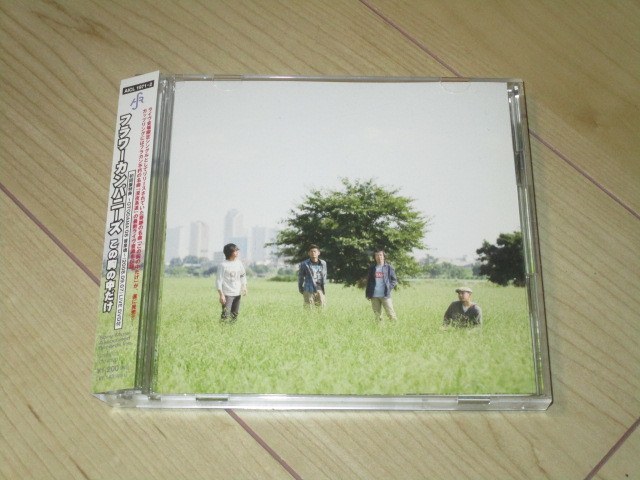 CD+DVD【フラワーカンパニーズ この胸の中だけ 初回盤】拍卖