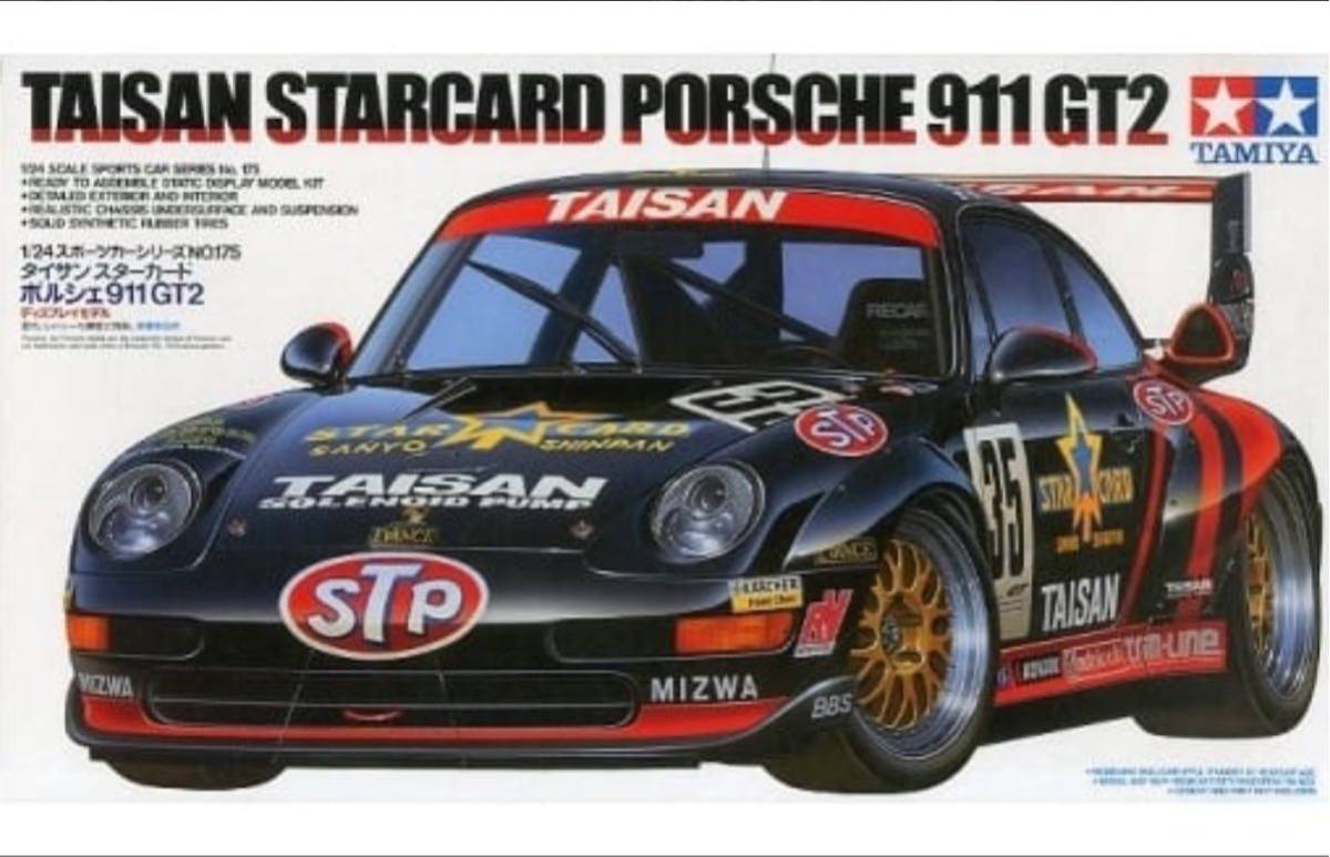 タミヤ模型 ポルシェ 911 993 タイサン スターカード GT2 1/24 PORSCHE TAISAN スポーツカーシリーズ No.175 プラモデル 未組立拍卖