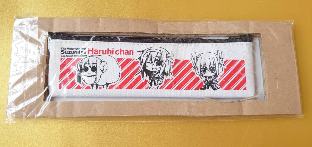 ★急募!★【新品未開封】涼宮ハルヒちゃんの憂鬱 スクールペンケース エースアサルト2008AUTUMN付録拍卖