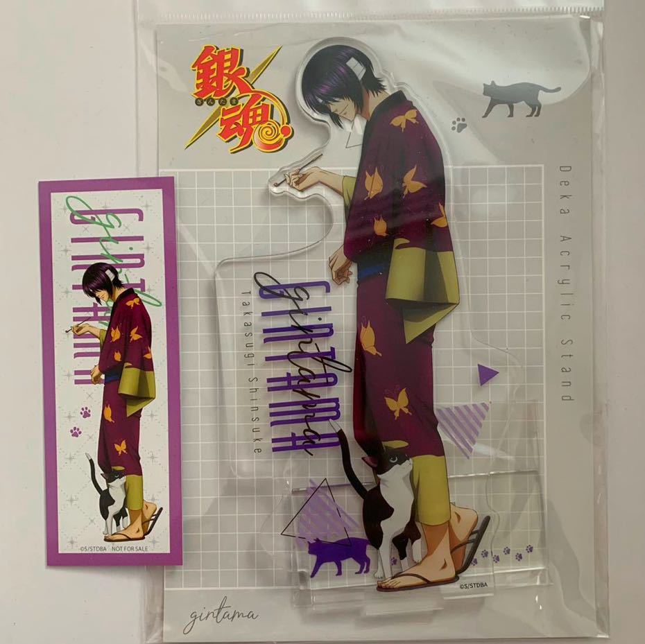 銀魂 THEキャラ アクリルスタンド 高杉晋助拍卖