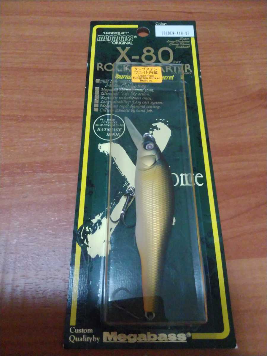 メガバス X-80 ロケットダーター【新品未使用】廃盤拍卖