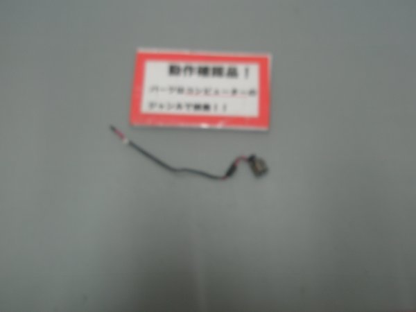 ACER Aspire V5-171-H54C/S 等用 DCジャック部 #拍卖