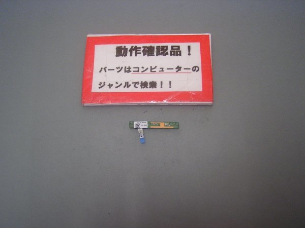 Lenovo ideapad U310 4375 等用 手前LED表示基盤 #拍卖