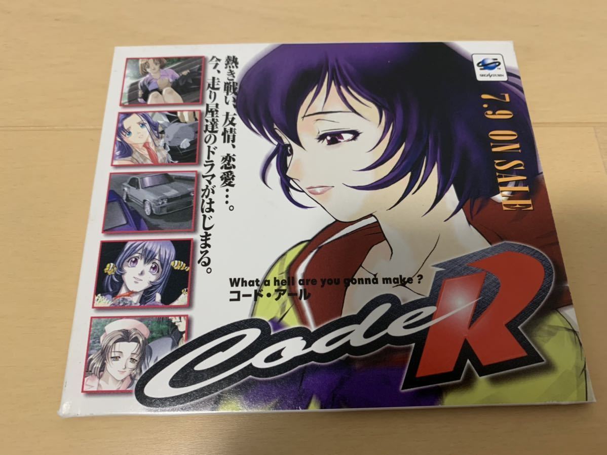 SS体験版ソフト Code R 体験版 セガサターン ESP コードアール SEGA Saturn DEMO DISC 非売品 送料込み セガ not for sale クインテット拍卖