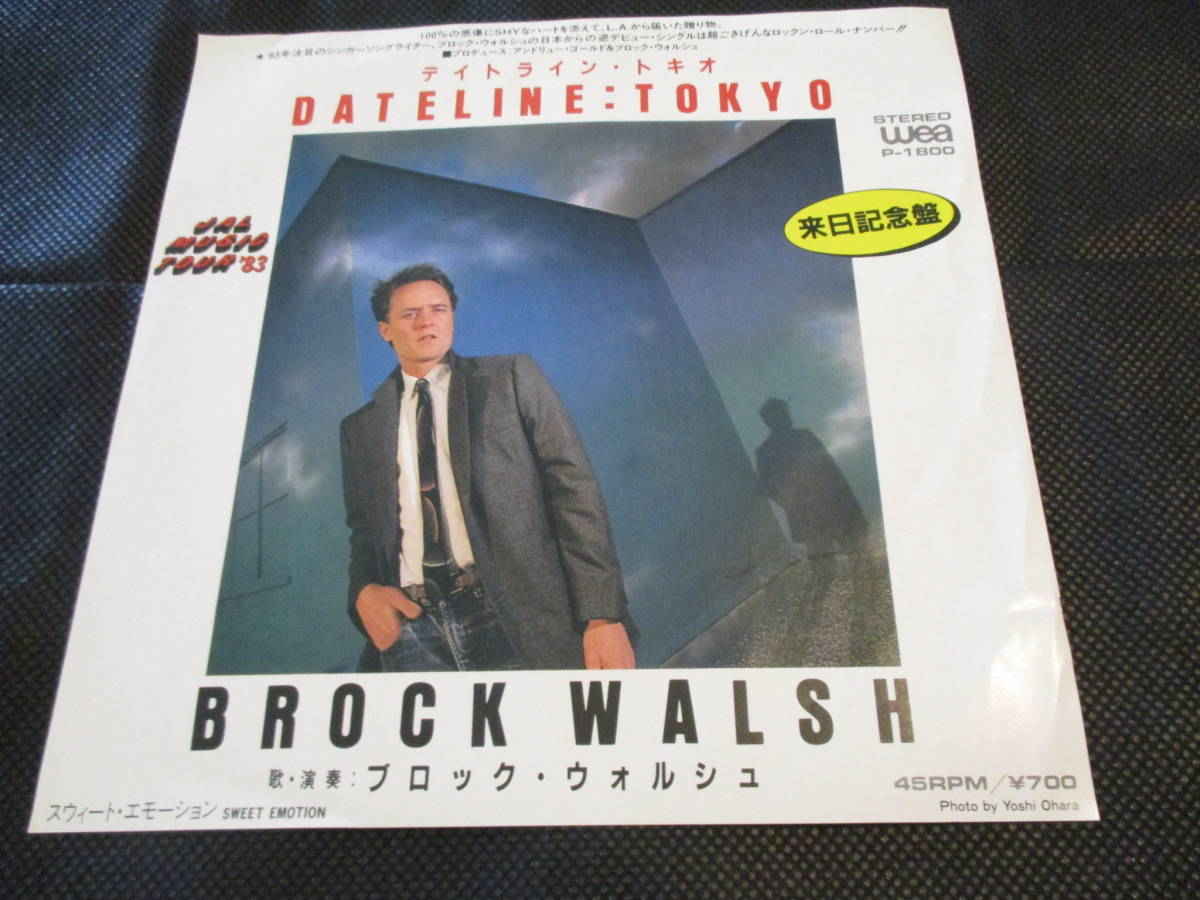 ブロックウォルシュ / デイトライン:トキオ(7インチ・見本盤・白プロモ)拍卖