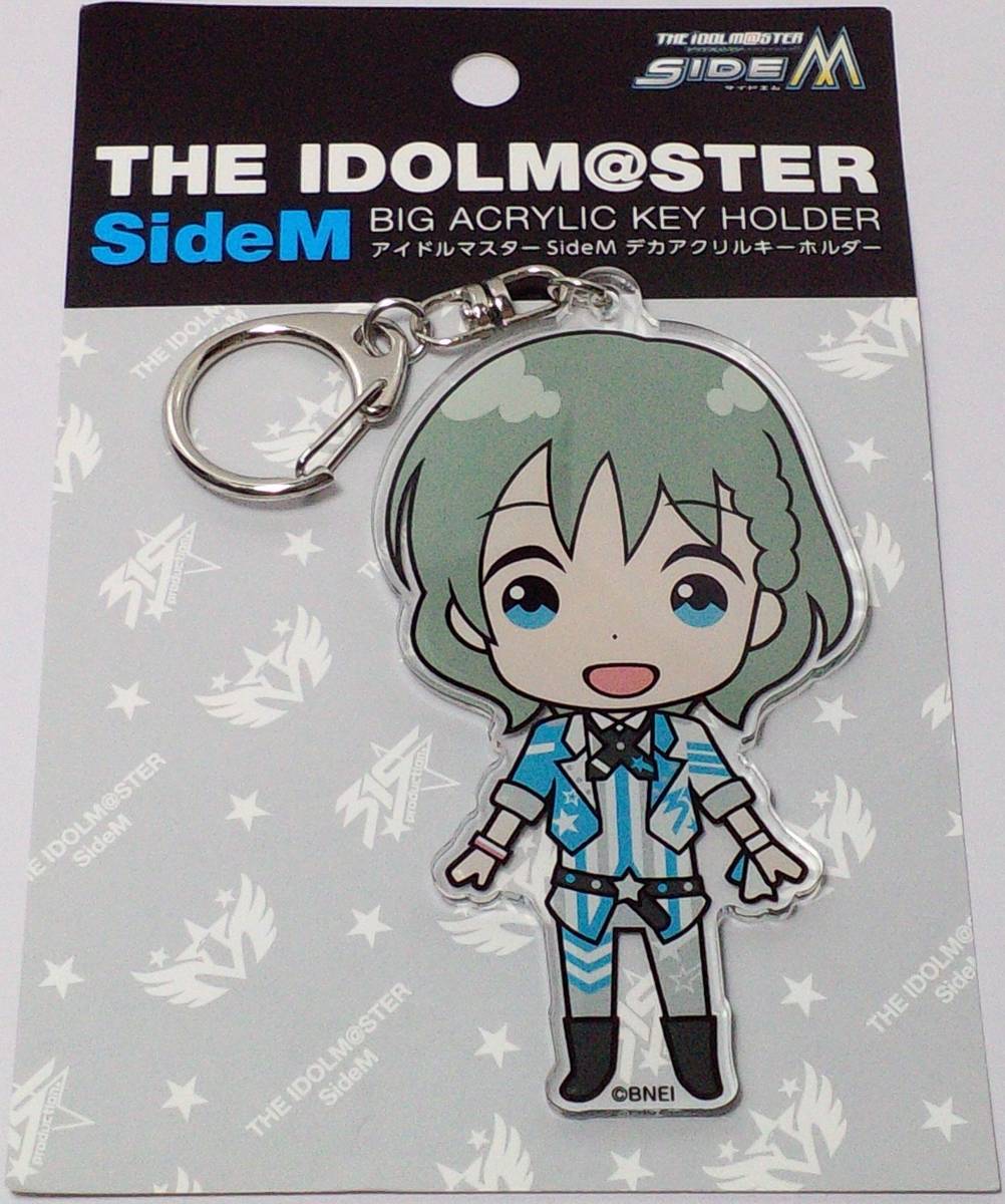 卯月巻緒 デカアクリルキーホルダー THE IDOLMASTER SideM 郵送無料拍卖