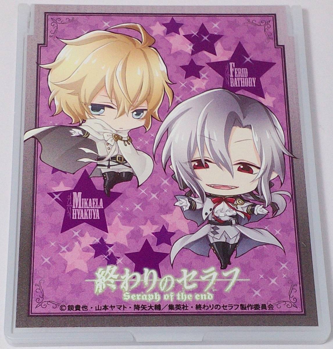 終わりのセラフ ミラー 吸血鬼ver 郵送無料拍卖