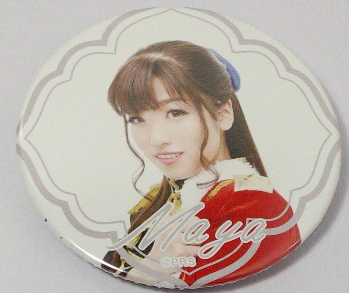 富田麻帆 缶バッジ G-4111 郵送無料拍卖