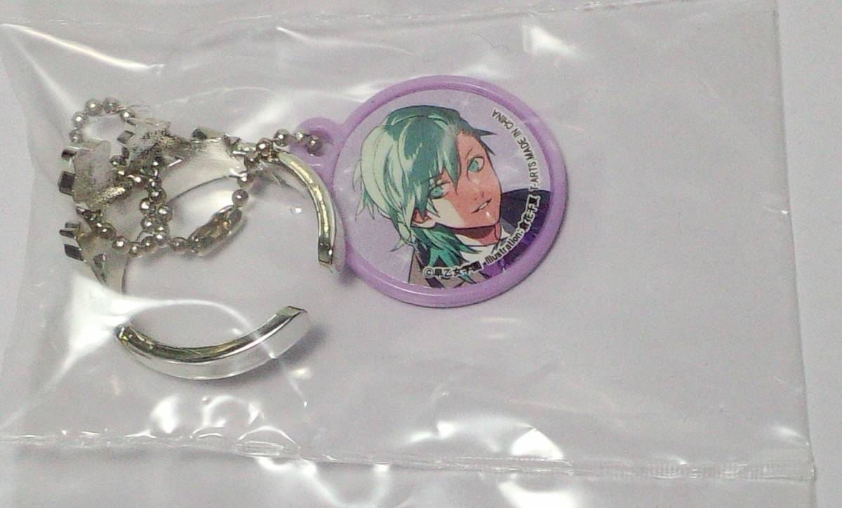 うたの☆プリンスさまっ♪ トゥインクルプリンスリング 美風藍 郵送無料拍卖