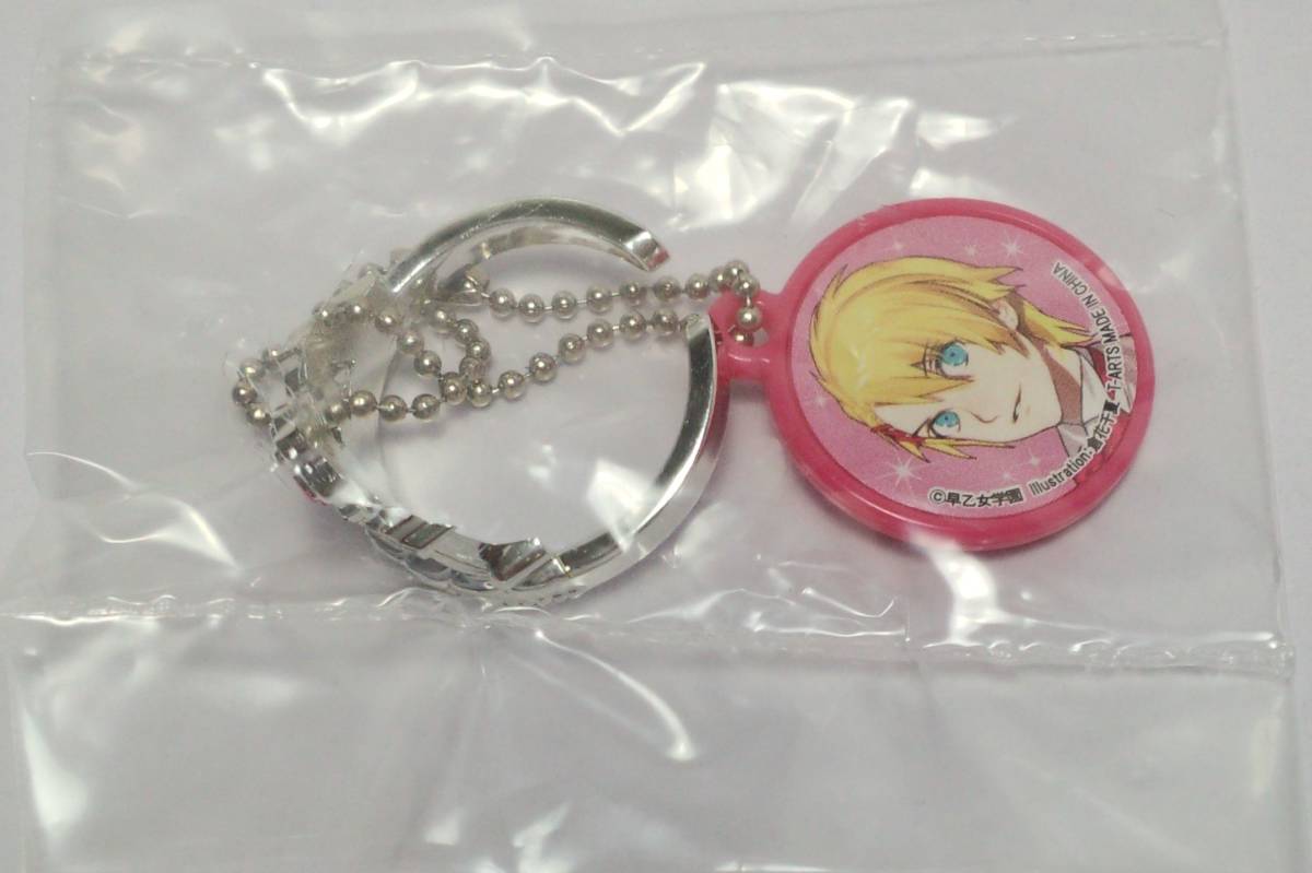 うたの☆プリンスさまっ♪ トゥインクルプリンスリング 来栖翔 郵送無料拍卖