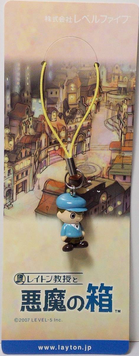 ルーク少年 マスコットフィギュアストラップ DSソフト レイトン教授と悪魔の箱 購入特典 郵送無料拍卖