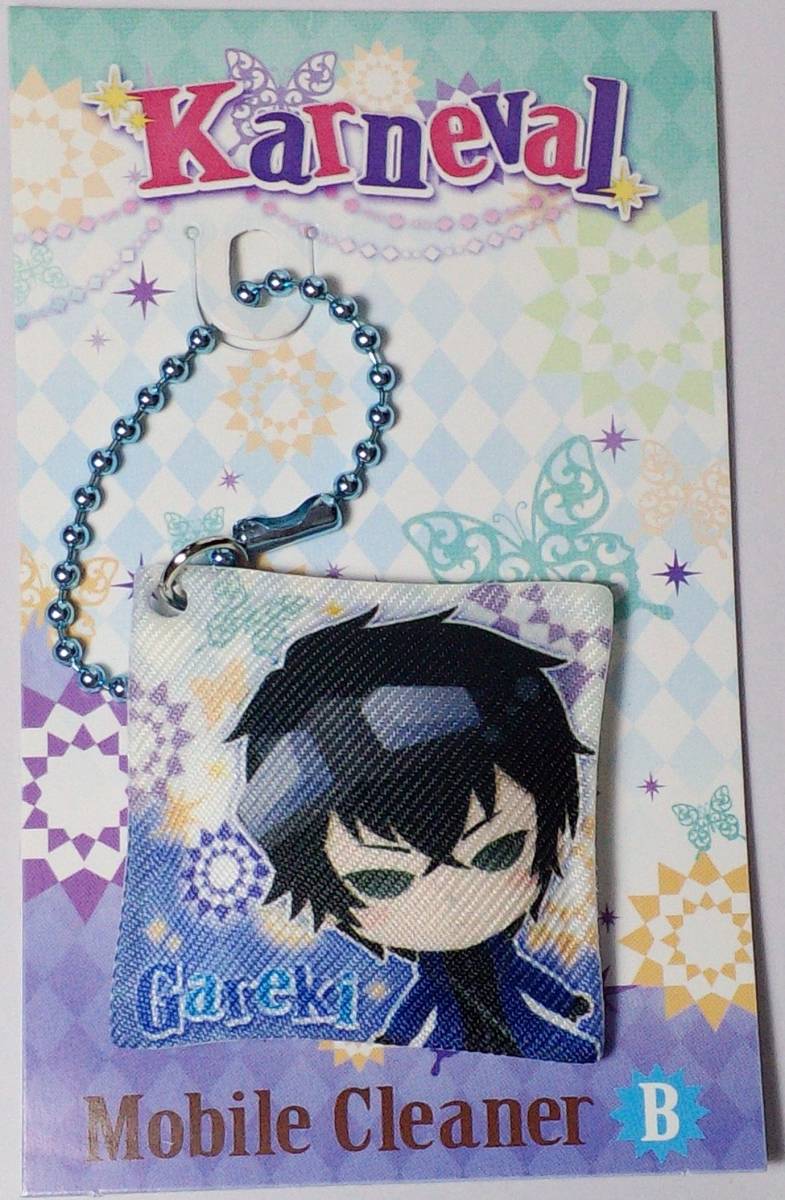 B:花礫 カーニヴァル モバイルクリーナー 郵送無料拍卖