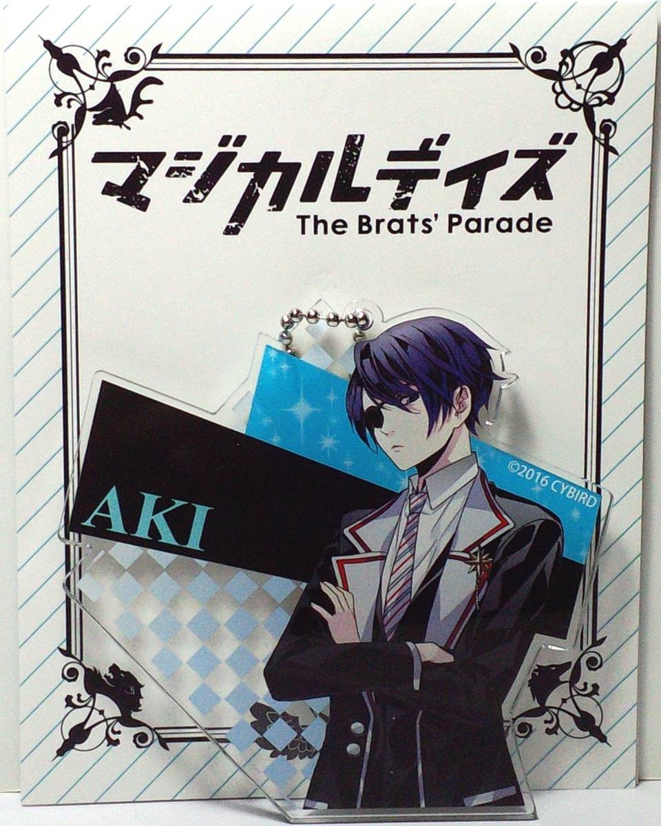 マジカルデイズThe Brats’Parade アキ BIGアクリルキーホルダー 郵送無料拍卖