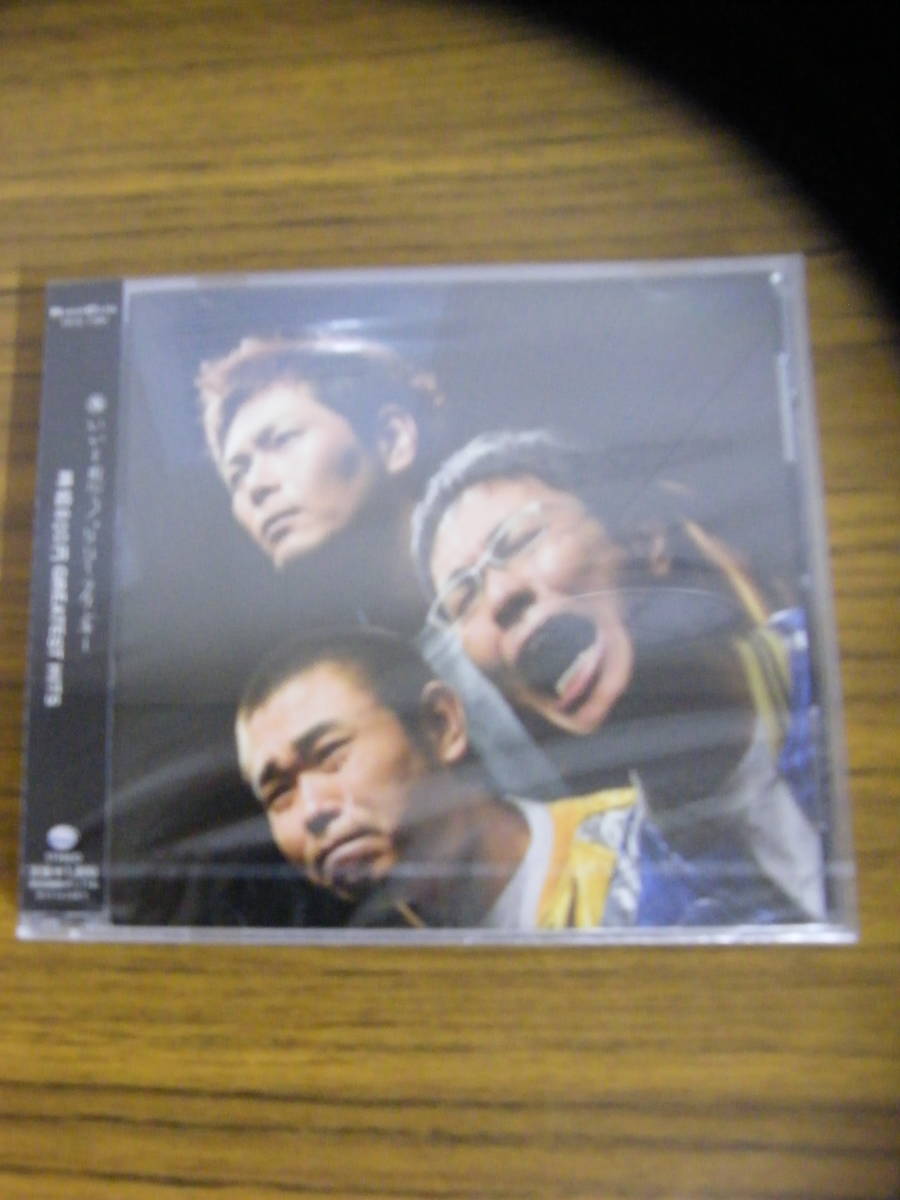 【未開封】GREATEST HITS 時給800円拍卖