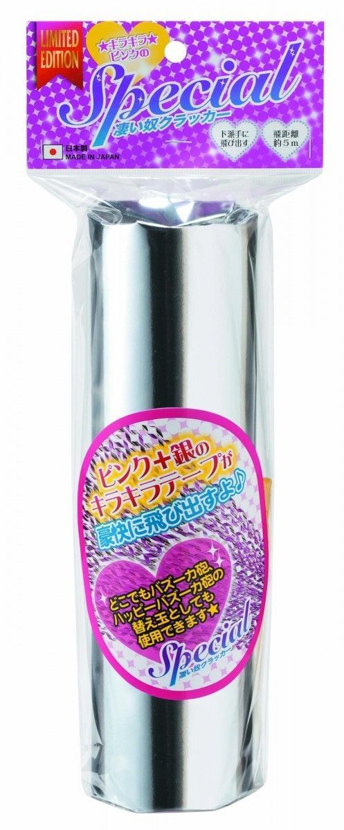 【即納】 凄い奴 ピンククラッカー ピンク 替え玉 巨大 豪華 超大きい パーティークラッカー ハッピーバズーカ どこでもバスーカー拍卖