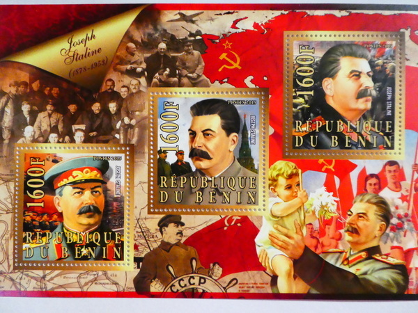 ベナン切手『スターリン』3枚シート 2015拍卖