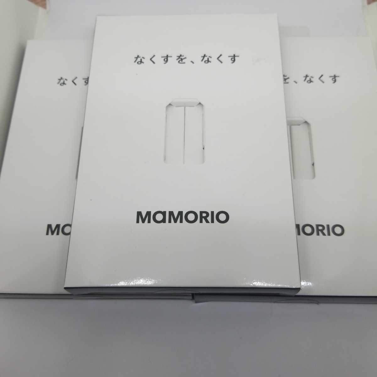 MAMORIO 箱のみ拍卖