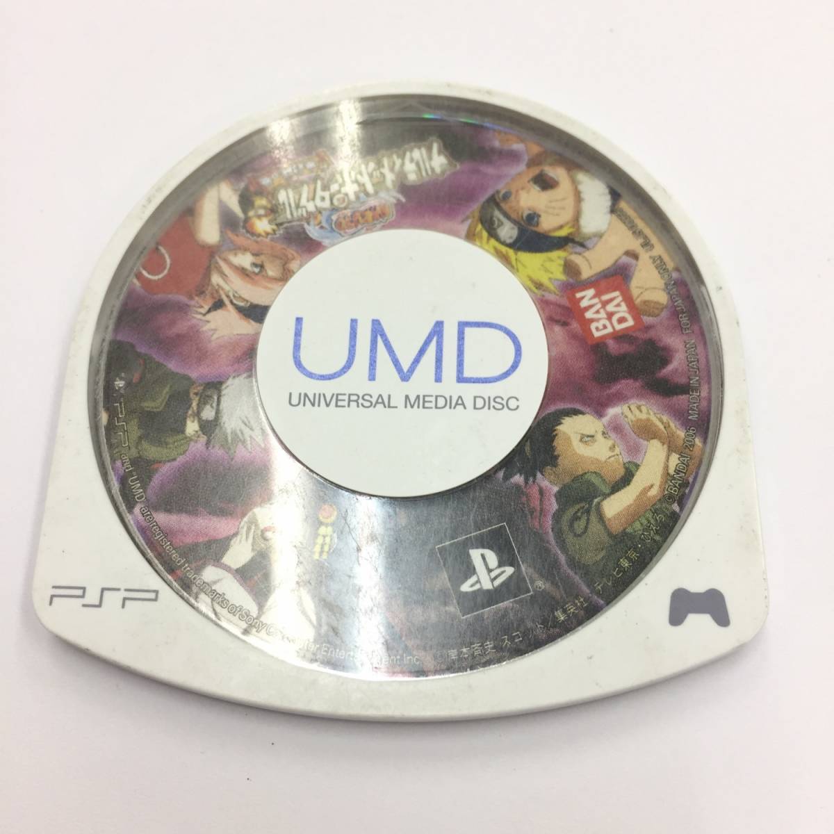 PSP ソフトのみ NARUTO ナルト ナルティメットポータブル 無幻城の巻 ジャンクレベル バンダイ bandai拍卖