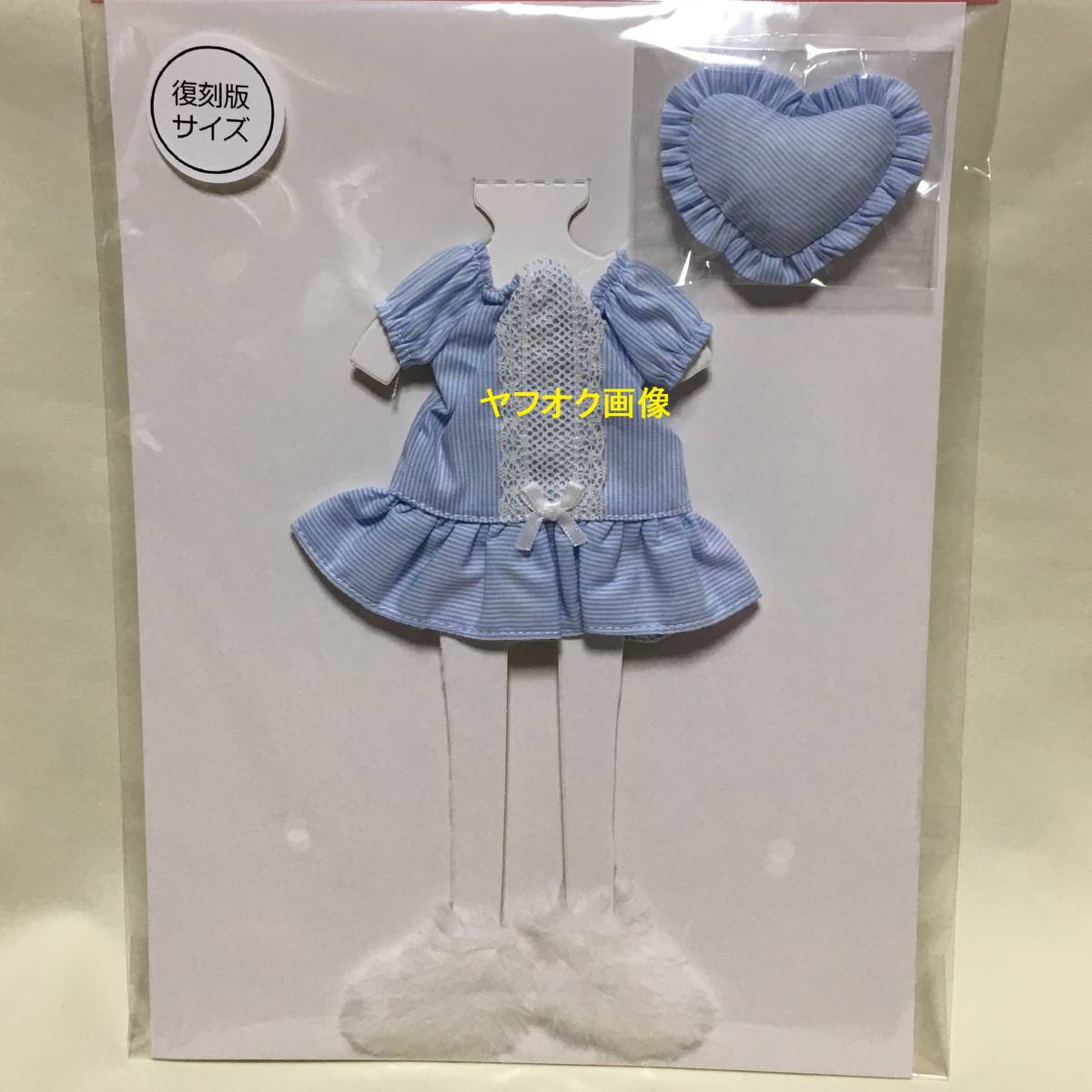 即決*リカちゃんキャッスル 復刻版初代リカちゃん ドレスコレクション-10 ローウエストワンピース 21㎝サイズ ruruko タイニーベッツィー拍卖