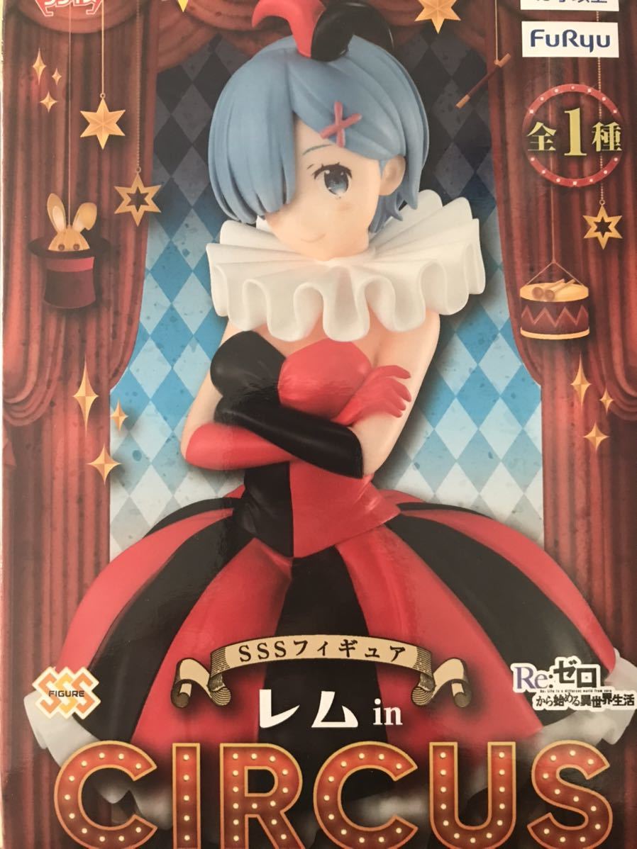 Re:ゼロから始める異世界生活 SSS フィギュア-レム in Circus- 未開封拍卖