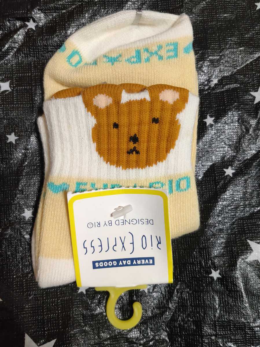 RIO クマソックス 16~18センチ クリーム拍卖