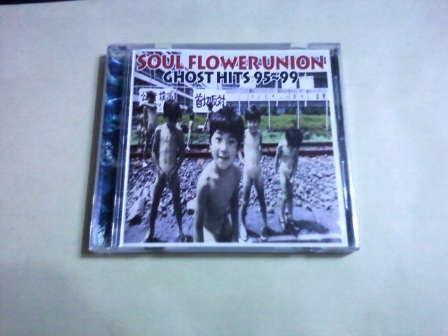 SOUL FLOWER UNION ‐ Ghost Hits 95-99拍卖
