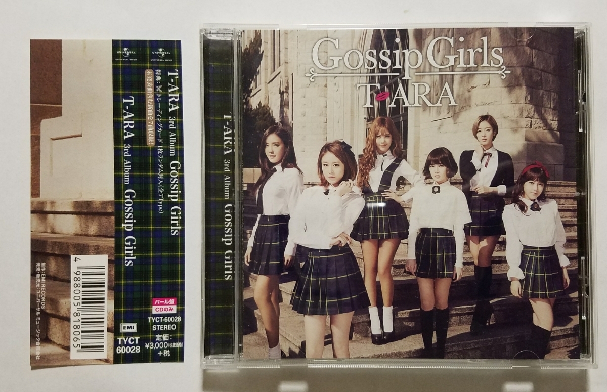 T-ARA Gossip Girls パール盤 CD 未再生 即決 日本盤 特典無し 通常盤 NUMBER NINE No.9 -CPA95-88拍卖