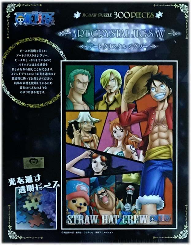 ■新古品・未開封■エンスカイ■アートクリスタルジグソー■ワンピース「麦わらの一味」■300PIECES■26cm×38cm■NO.300-AC015■ONE PIECE拍卖