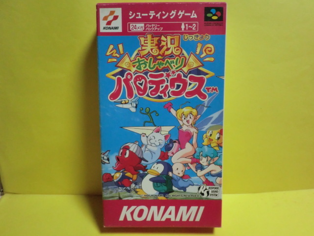 ☆新品☆ SFC 【 実況おしゃべりパロディウス 】【即決】拍卖