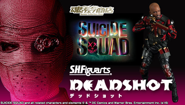 魂ウェブ S.H.Figuarts デッドショット スーサイド・スクワッド拍卖