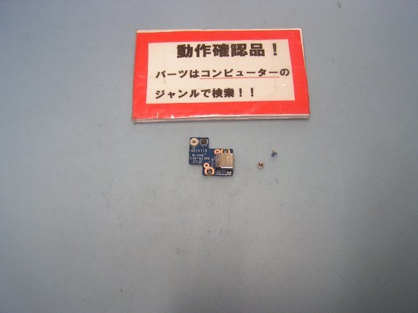 MOUSE LB-C240X2-SSD2 等用 DCジャック部基盤拍卖