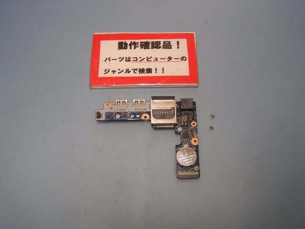 MOUSE LB-C240X2-SSD2 等用 右USB、SD等基盤拍卖