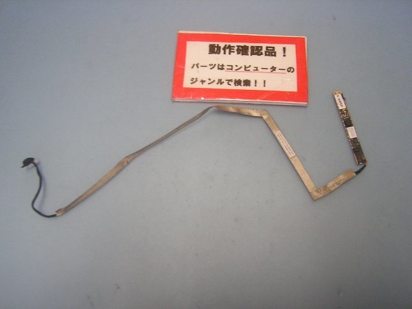 MOUSE LB-FH540S-EX2 等用 液晶部カメラ基盤拍卖