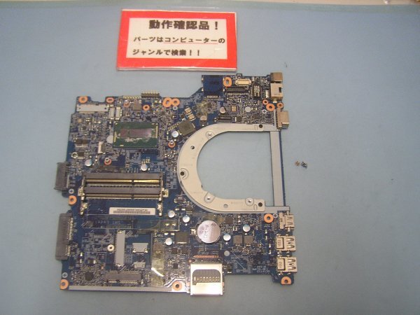 MOUSE LB-FH540S-EX2 等用 マザーボード(CPUオンボード)拍卖