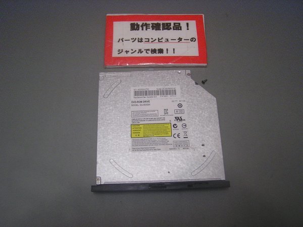 EPSON Endeavor NA601E 等用 DVD-ROM DU-8D5SH拍卖