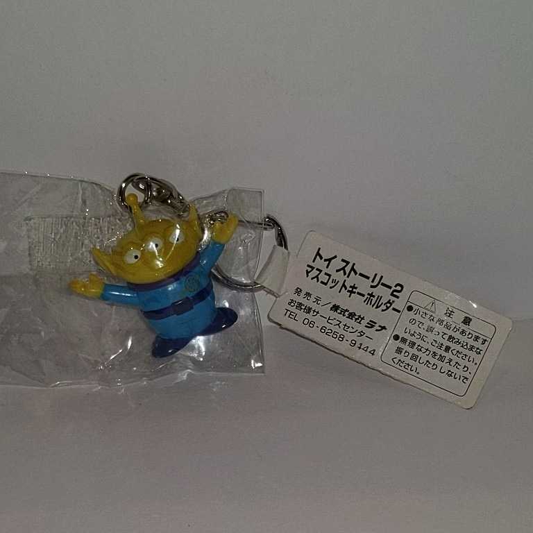 ♪トイ・ストーリー2 【エイリアン リトルグリーンメン】マスコットキーホルダー ミニフィギュア ディズニー 当時物 拍卖